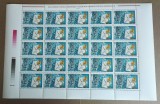 TIMBRE ROMANIA MNH-1999/LP1492-ZIUA MARCII POSTALE-125 ANI U.P.U-COALA, Nestampilat