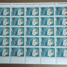 TIMBRE ROMANIA MNH-1999/LP1492-ZIUA MARCII POSTALE-125 ANI U.P.U-COALA