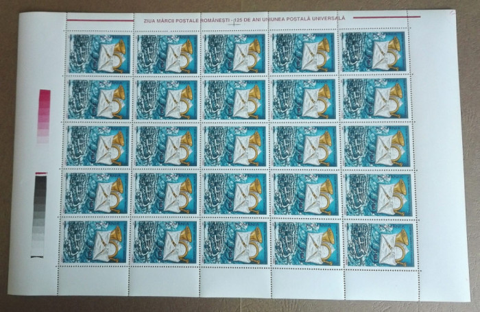 TIMBRE ROMANIA MNH-1999/LP1492-ZIUA MARCII POSTALE-125 ANI U.P.U-COALA