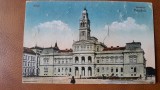 Carte postala, Arad Primaria, 1947