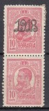 ROMANIA 1918 LP 70 II REGELE CAROL TIPOGRAFIATE SUPRATIPAR 1918-10 B ROSU EROARE/VARIETATE PERECHE UN TIMBRU CU SUPRATIPAR CELALALT FARA MNH/SARNIERA
