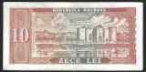 MOLDOVA 10 LEI 1992 [4] P - 7 , XF