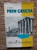 PRIN GRECIA ~ AL.SIPERCO