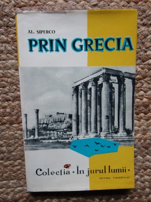 PRIN GRECIA ~ AL.SIPERCO foto