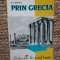 PRIN GRECIA ~ AL.SIPERCO