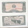 Bnk bn Cambogia 0.2 riel ( 2 Kak) 1979 unc