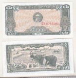 Bnk bn Cambogia 0.2 riel ( 2 Kak) 1979 unc