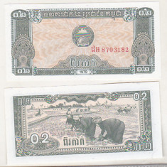 bnk bn Cambogia 0.2 riel ( 2 Kak) 1979 unc