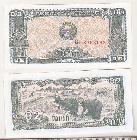 bnk bn Cambogia 0.2 riel ( 2 Kak) 1979 unc