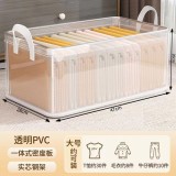 Shoes--Quilt-New Storage Box- 26L- 47*28*20, Flippy