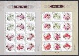 China 2013 - FLORA - 2 Blocuri - MNH