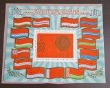 Rusia URSS MNH 1972 - colita - Aniversarea a 50 de ani de la crearea URSS steaguri