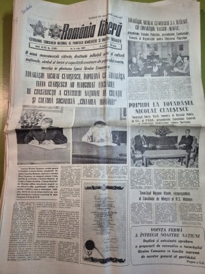 ziarul romania libera 6 iulie 1989 - ceausescu a inaugurat centrul national de creatie cantarea romniei,ceusecu cu yasser arafat foto