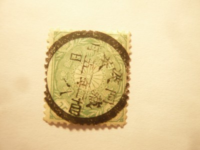 Timbru Japonia 1899 - Crizantema , 25s stampilat foto