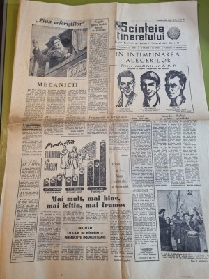 scanteia tineretului 19 februarie 1961-fabrica de lapte bucuresti,podari craiova foto