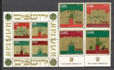 Israel.1972 24 ani Independenta:Portile orasului Ierusalim-cu tabs MI.142