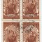 |Romania, LP 278/1951, Ziua Internationala a Femeii (nedantelat), bloc 4, oblit., prima zi a emisiunii
