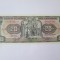 Ecuador 20 Sucres 1988 UNC