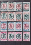 EXIL,ROMANIA-SPANIA,CENTENARUL UNIRII PRINCIPATELOR 1959 SET COMPLET MNH, Istorie, Nestampilat