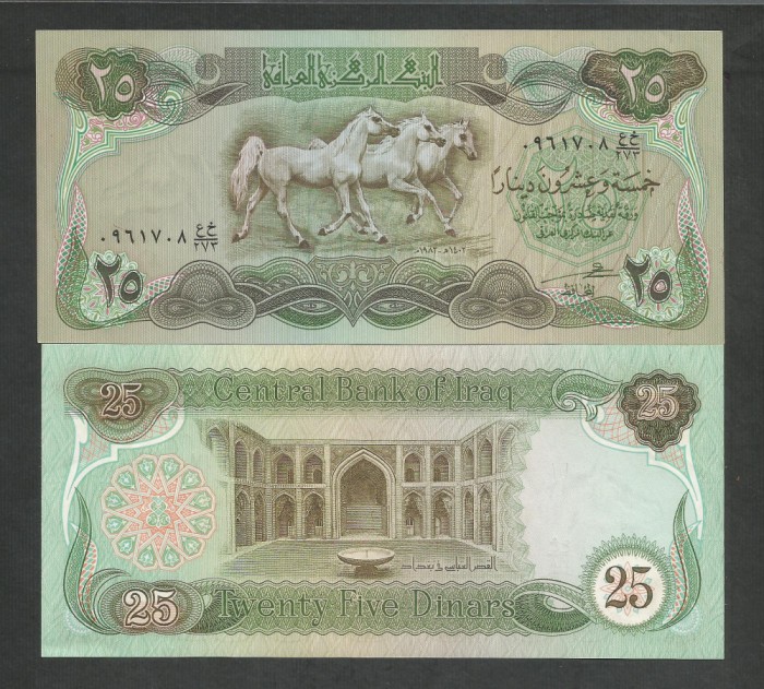 IRAK IRAQ 25 DINARI DINARS 1982 UNC [1] P- 72a.2 , necirculata