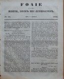 Foaia pentru minte , inima si literatura , nr. 31 , 1851 , Brasov , Muresanu