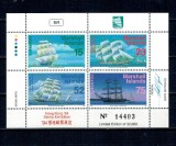 Marshall Islands 1994 - Vapoare, navigatie, bloc neuzat
