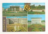RF162 - Carte Postala -Bacau, circulata 1977