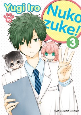 Nukozuke! Volume 3 foto