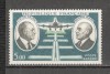 Franta.1971 Posta aeriana:A.Aurat si R.Vanier-pionieri ai aviatiei SF.668, Nestampilat