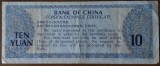 10 yuan 1979, China