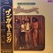 Vinil &quot;Japan Press&quot; The Bee Gees &ndash; In The Morning (VG)