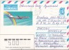 Bnk ip URSS 1990 - aviatie - IL-86 - circulat spre Romania -, Dupa 1950