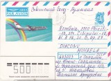 bnk ip URSS 1990 - aviatie - IL-86 - circulat spre Romania -