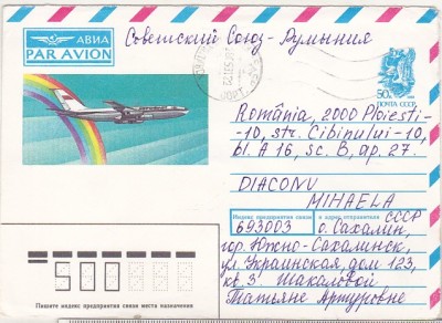 bnk ip URSS 1990 - aviatie - IL-86 - circulat spre Romania - foto