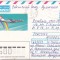 bnk ip URSS 1990 - aviatie - IL-86 - circulat spre Romania -