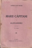 General Leon Cerchez - Marii capitani, volumul 1: Alexandru. Cu 2 planse