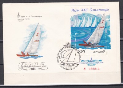 URSS 1978 - Jocurile Olimpice - Moscova - Regata de navigație, FDC foto