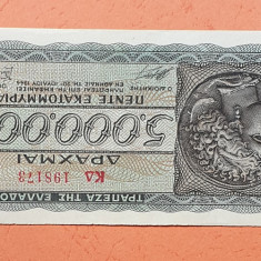 5.000.000 Drahme 1944 Bancnota veche Grecia 5 milioane