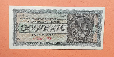 5.000.000 Drahme 1944 Bancnota veche Grecia 5 milioane foto