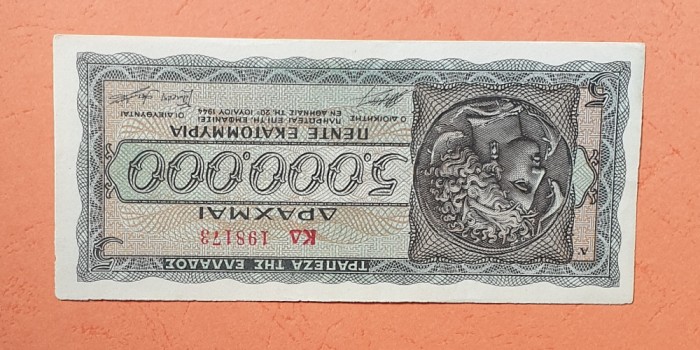 5.000.000 Drahme 1944 Bancnota veche Grecia 5 milioane