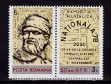 Cumpara ieftin ✅ RO 1978 LP 970 a, " Ziua marcii postale romanesti - luptator Dac + vinieta AFR " serie , MNH
