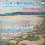 Disc vinil, LP. CONCERTO NO.2 FOR PIANO AND ORCHESTRA. VICTOR ERESKO, PIANO-SERGHEI RACHMANINOV-278007