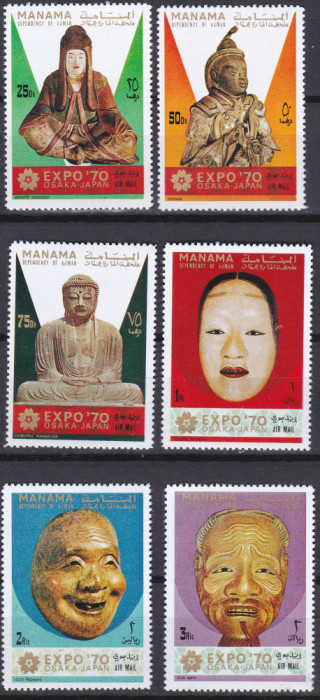 DB1 Manama Expo Osaka 1970 Masti Japoneze 6 v. MNH