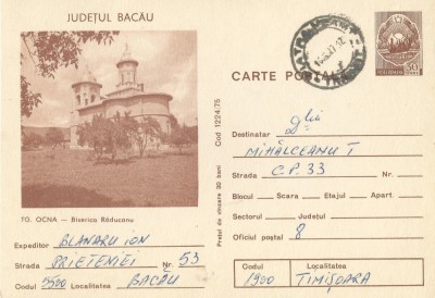 *Romania, Tg. Ocna, Biserica Raducanu, c.p.s. circulata intern, 1977 foto