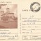 *Romania, Tg. Ocna, Biserica Raducanu, c.p.s. circulata intern, 1977