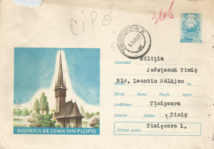 Romania, Biserica de lemn din Plopis, plic circulat intern, 1969