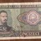 B12 90 - Bancnota Romania - 50 lei - emisiune 1966