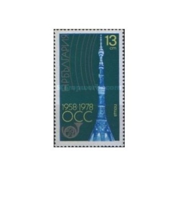 Bulgaria 1978 - 20 de ani Comecon, neuzata foto