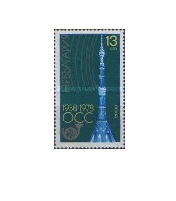 Bulgaria 1978 - 20 de ani Comecon, neuzata