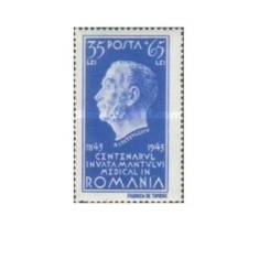 Romania 1944 - Centenarul invatamantului medical, neuzata
